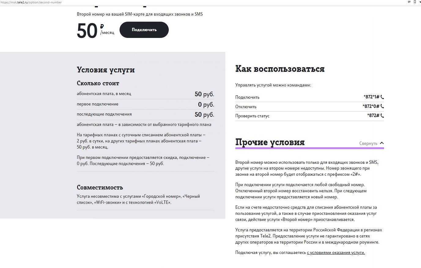 Что такое медиа пак для антивируса: функции и преимущества