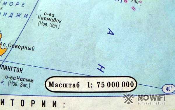 Измерения по топографической карте Понятие масштаба Местность на карте всегда изображается в уменьшенном виде Степень уменьшения местности определяется