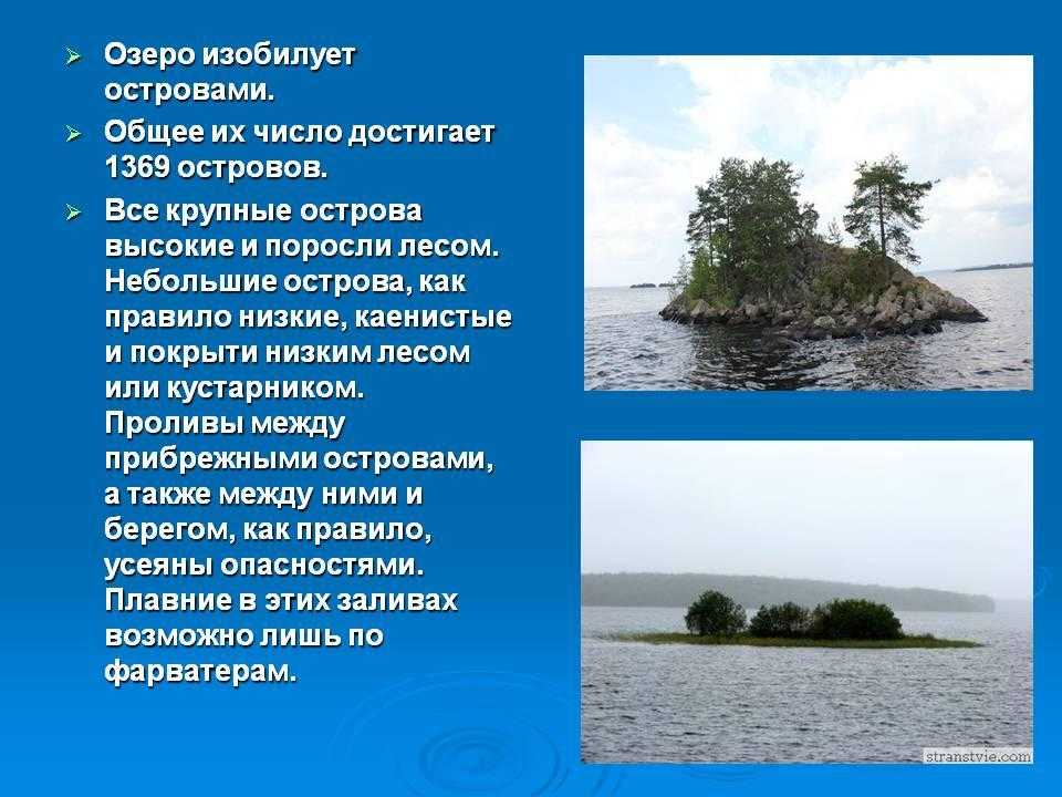 Онежское озеро | vv-travel.ru