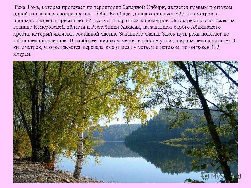 Географическое положение городов: особенности и влияние на развитие