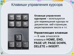 How to make upward or up arrow symbol text (windows & mac) - software accountant