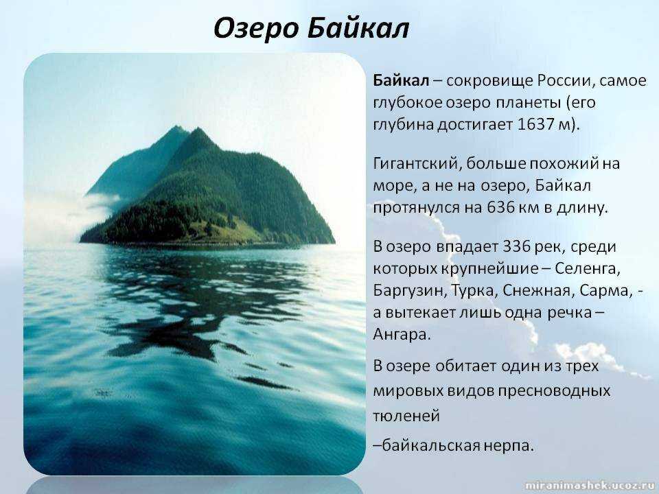 Топ 10 географических мировых рекордов - tophochu.ru