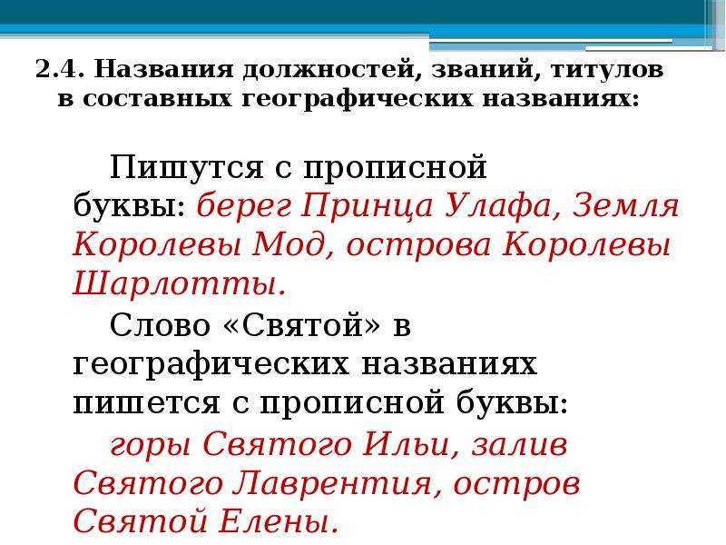 Географические идеи древности - справочник для студентов и школьников