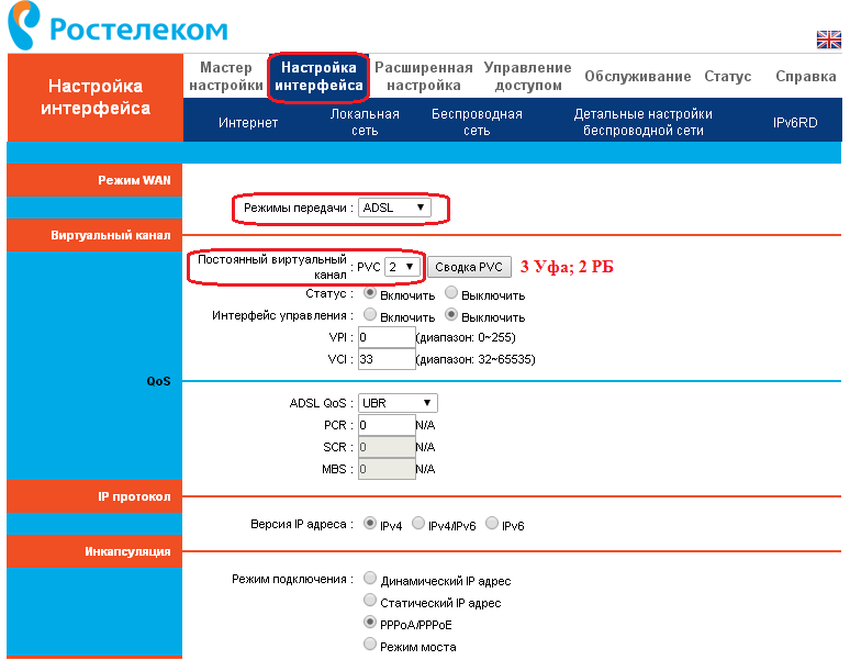 Код 10001 - ростелеком тв-приставка - как исправить: все способы устранения ошибки, причины