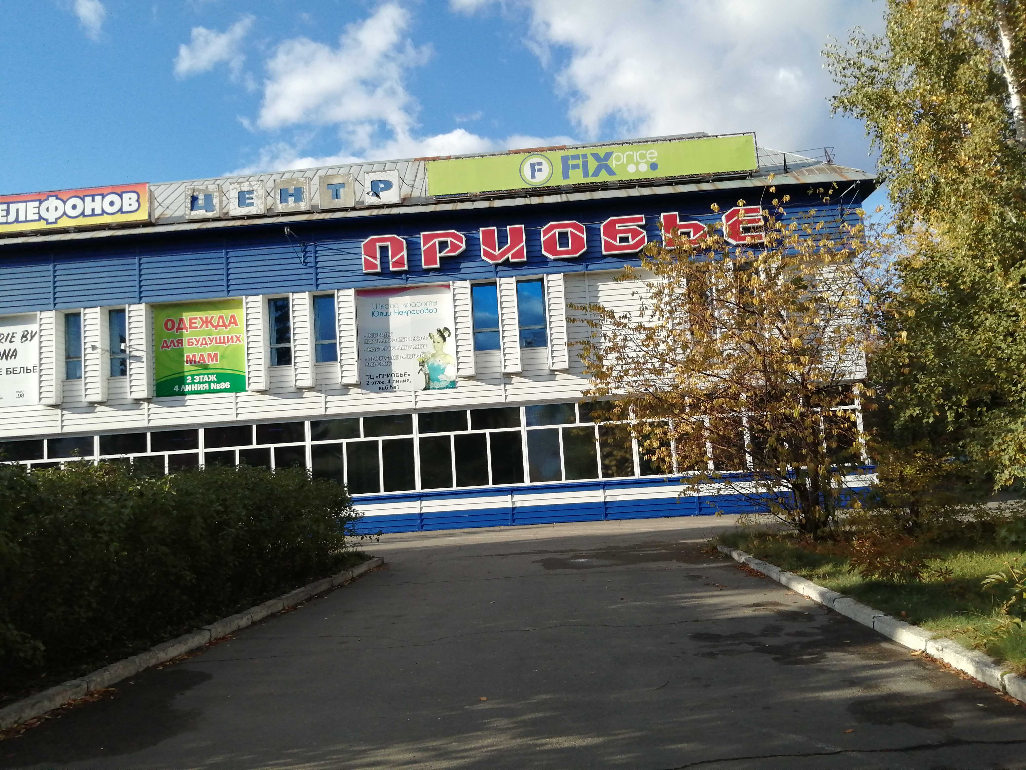 Том 2