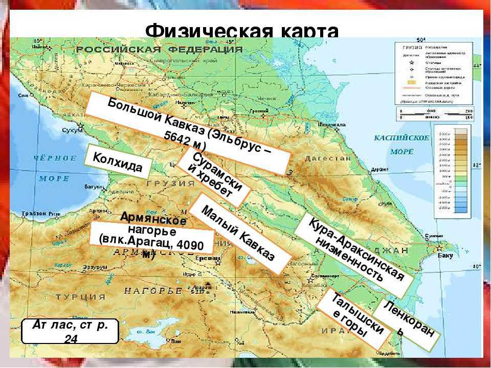 Месопотамская низменность на карте евразии