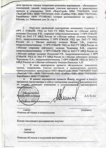Тактика осмотра участка местности: руководство и советы