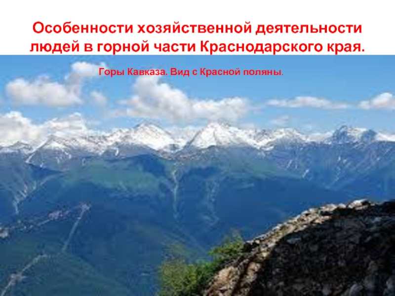 Конспект "рельеф и формы рельефа" + таблицы, схемы