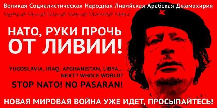 Ливия: история, население, экономика, инфраструктура, перспективы