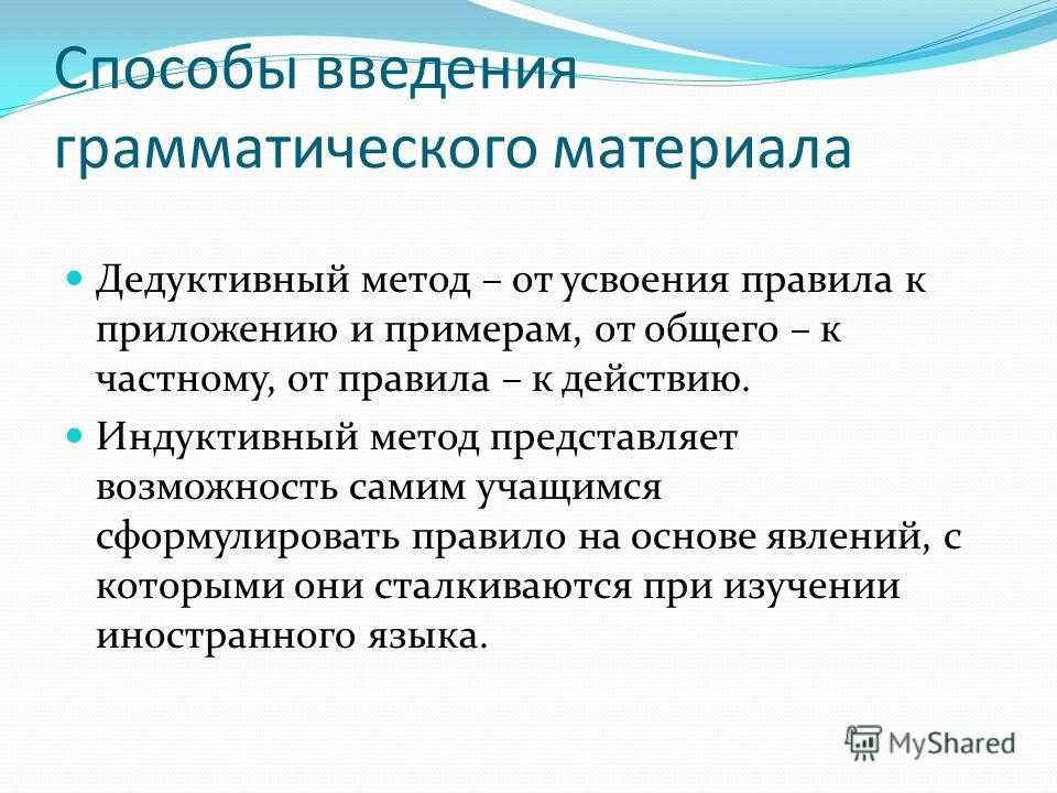 Презентация на тему: "формирование географических понятий. основу обучения географии составляет процесс формирования у школьников научных географических понятий. понятие -". скачать бесплатно и без регистрации.