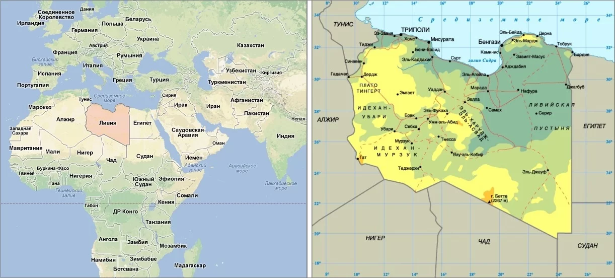 Где находится страна город. Ливия на карте Африки. Ливия карта географическая. Египет и Ливия на карте. Ливия политическая карта.