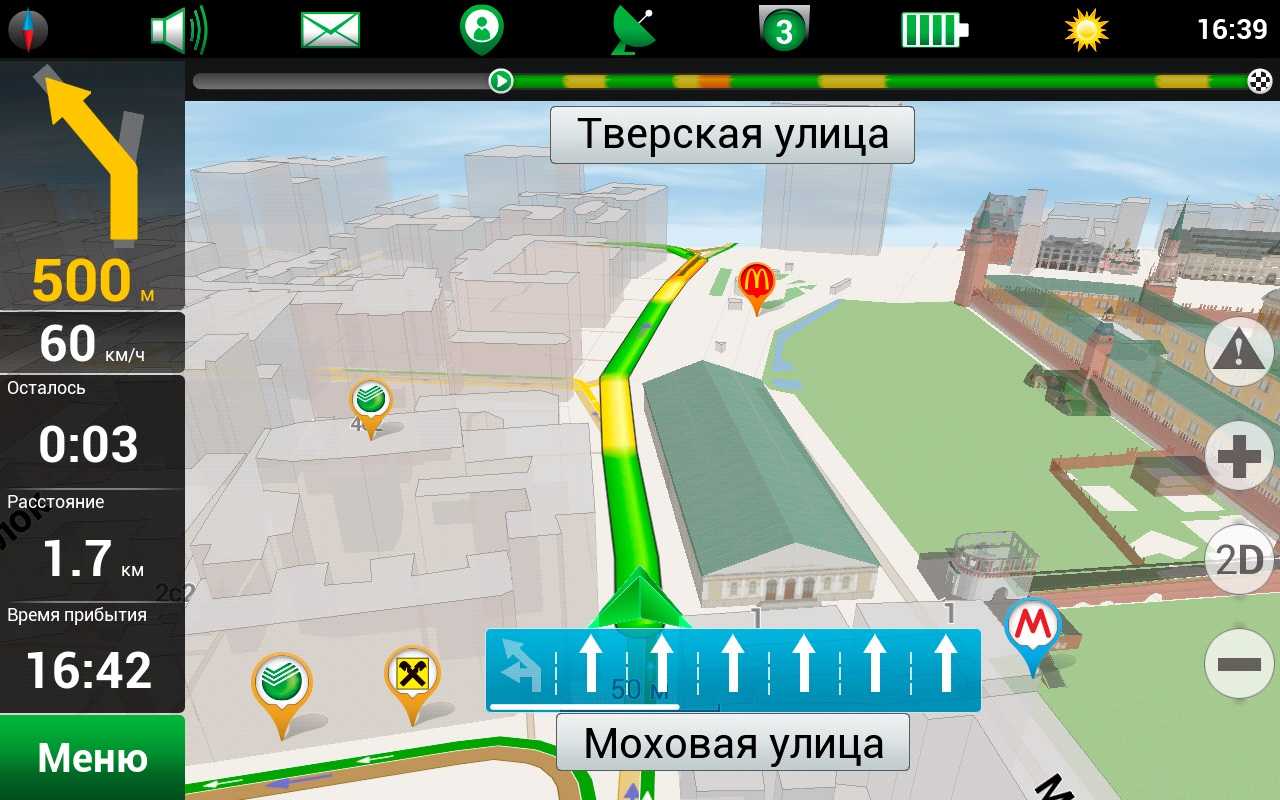 Топографические карты для навител nm7: описание, установка, преимущества