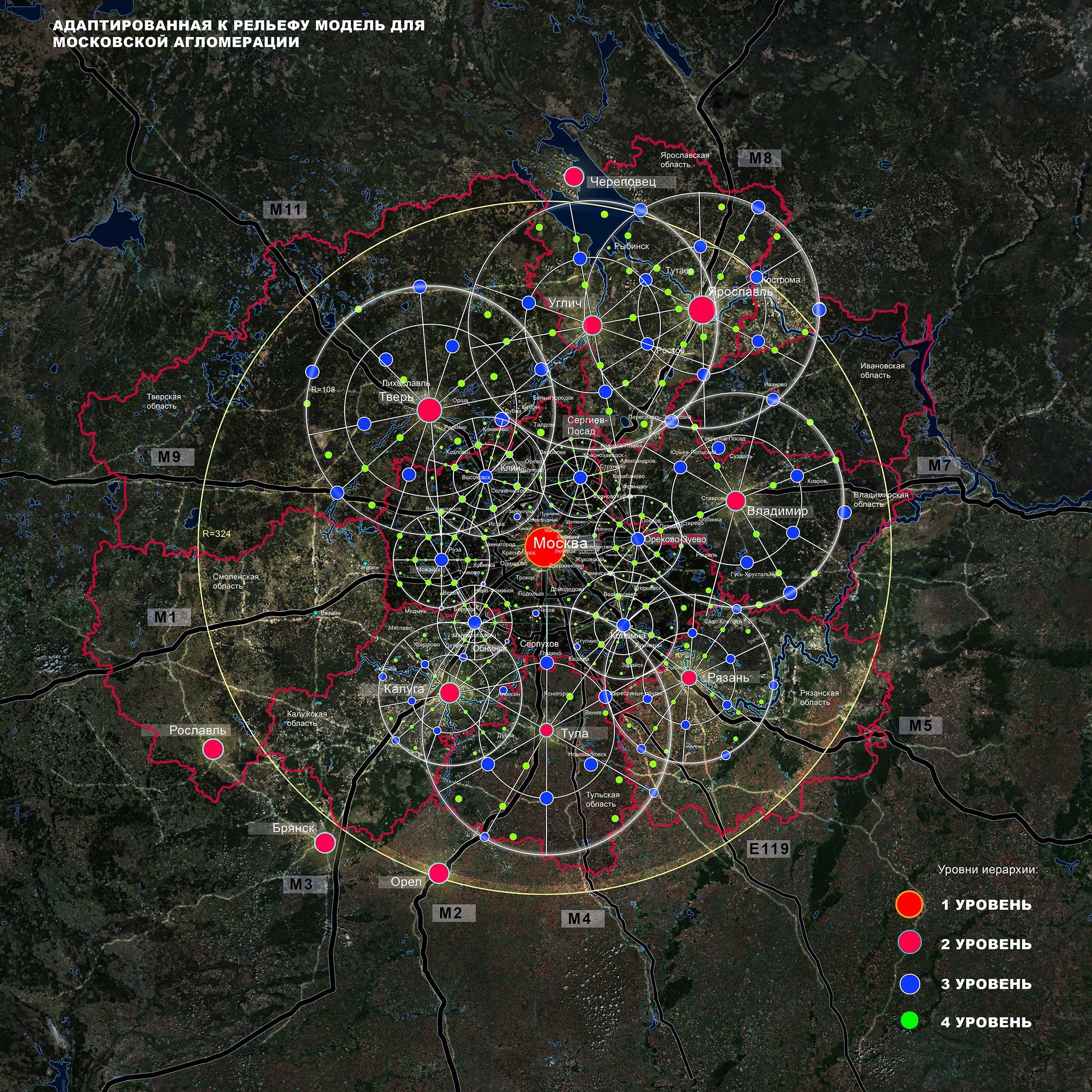 Скопление городов. городские агломерации россии