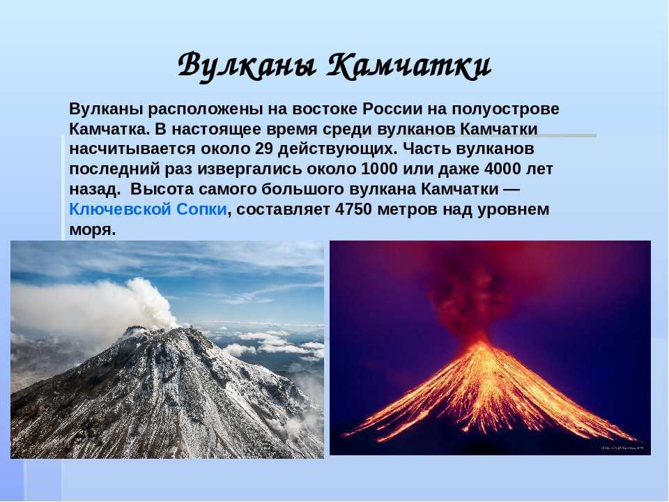 Гора камерун