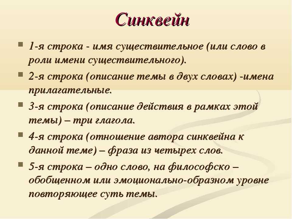 Гдз к учебнику по русскому языку за 6 класс,1 часть (ладыженская, баранов) 21 - страница 18