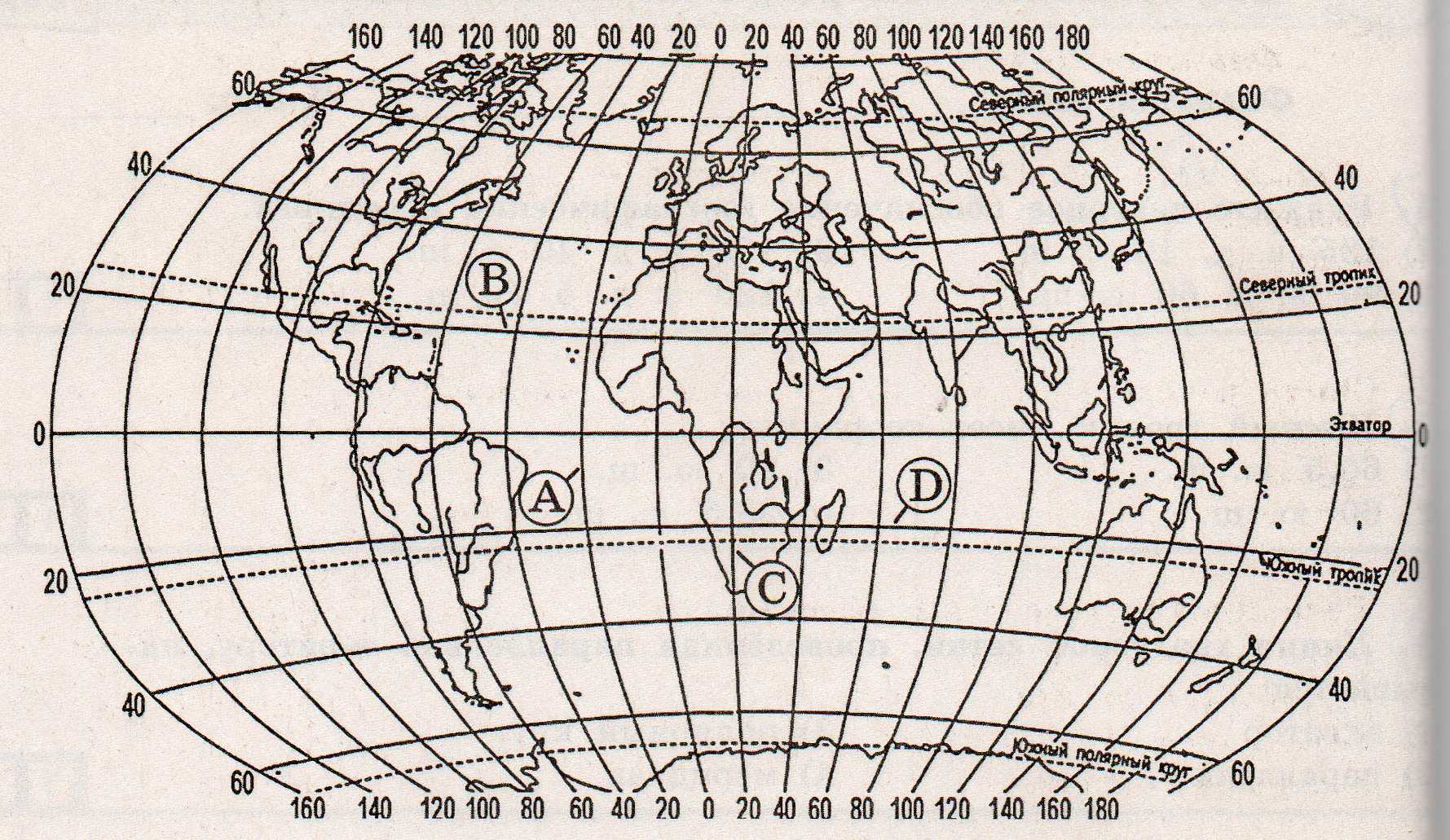 Карта 10 градусов северной широты. Карта с координатами. Карта для определения географических координат.