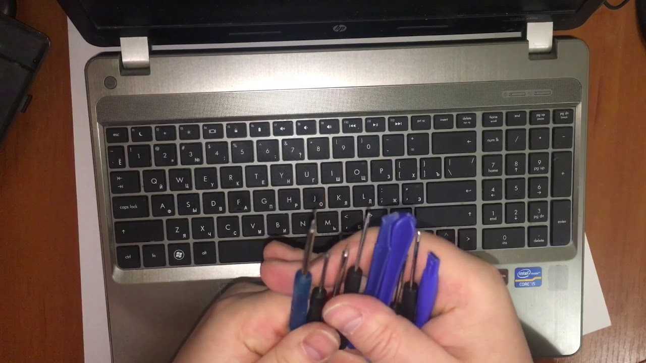 Как разобрать ноутбук hp