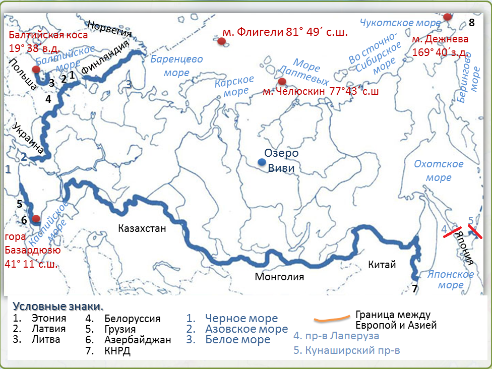 Карта рельеф тектоническое строение и полезные ископаемые. Формы рельефа России на контурной карте 8 класс география. Атлас рельеф тектоническое строение и полезные ископаемые 8 класс. Основные формы рельефа России 8 класс контурная карта.