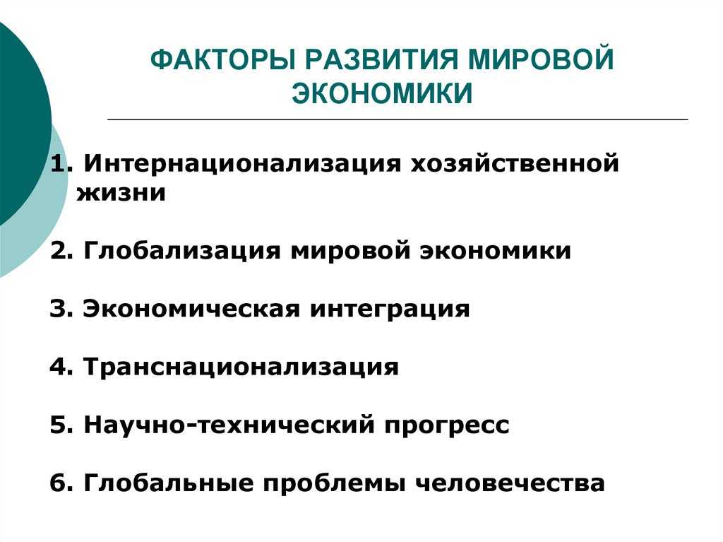 Греция