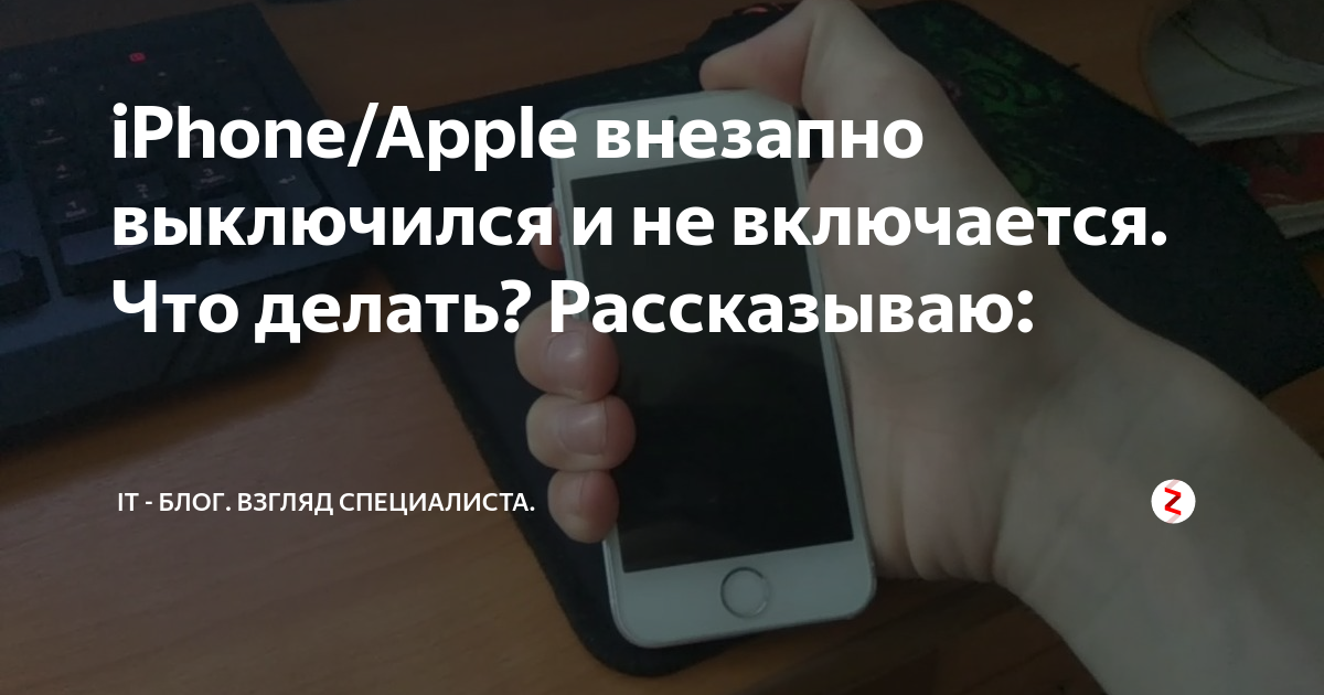 Возвращаем окирпиченный смартфон к жизни — хакер