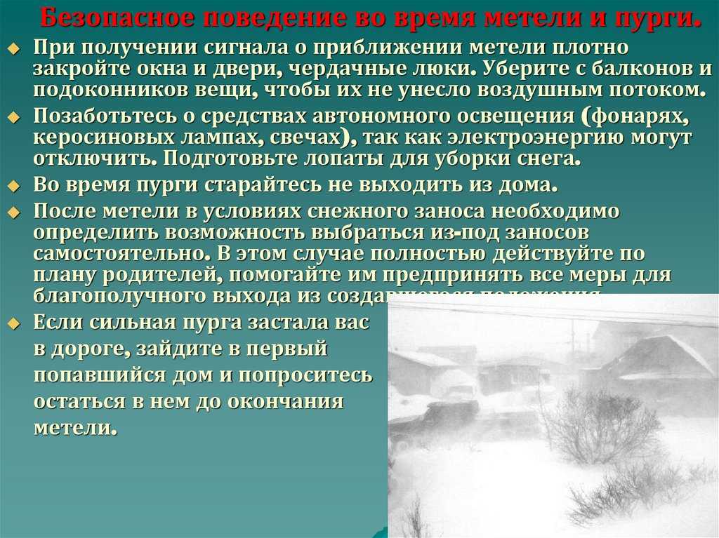Гроза, гром, молния