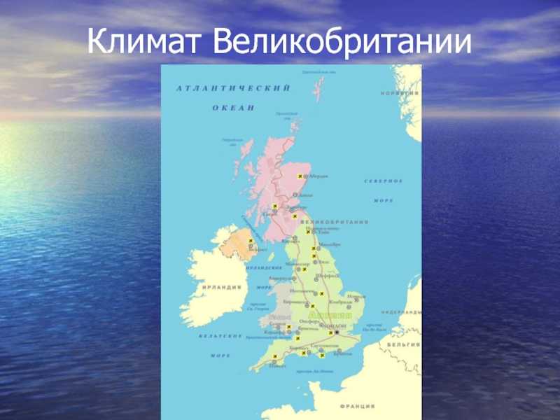 Британские острова - frwiki.wiki