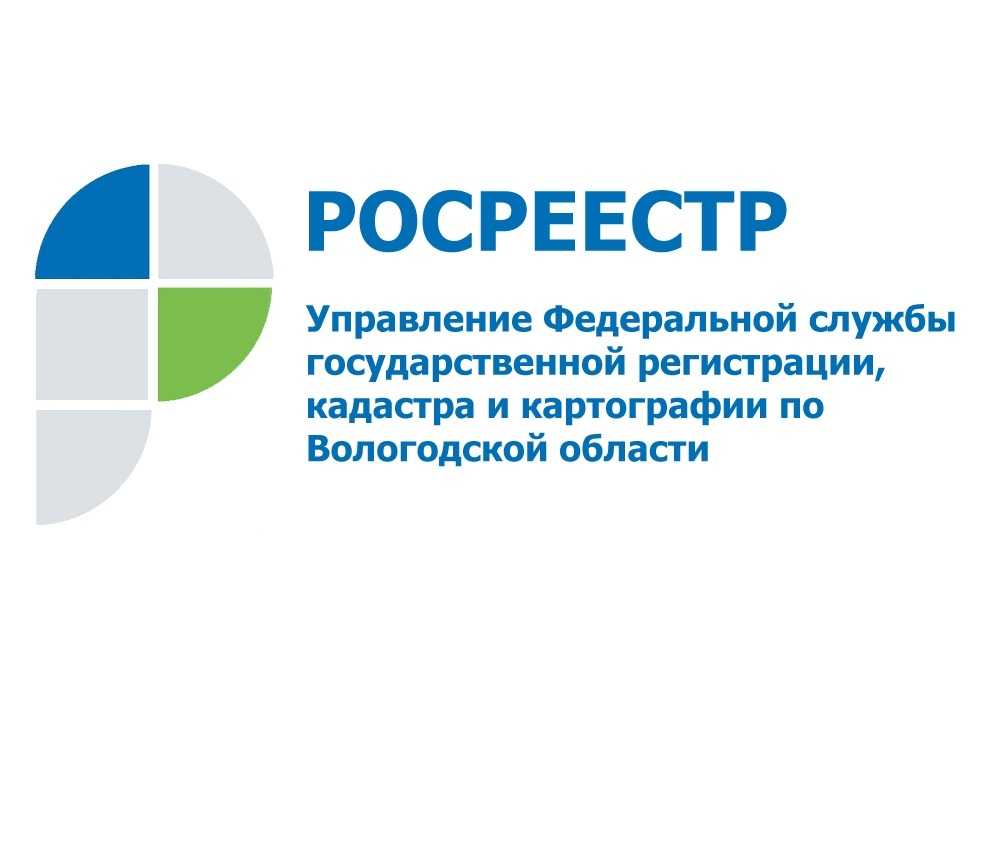 Как правильно пишется слово росреестр
