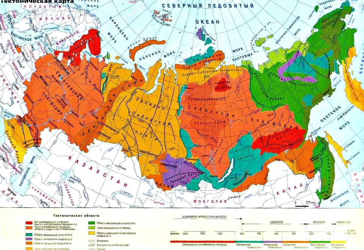 Рельефные формы герцинской складчатости и их полезные ископаемые