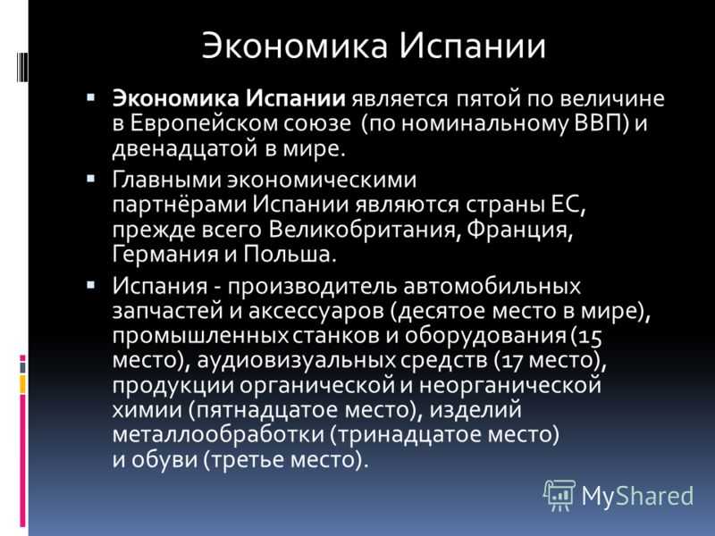 (решено) дайте характеристику экономико географического положения одной из стран зарубежной европы ... | chatgpt в россии