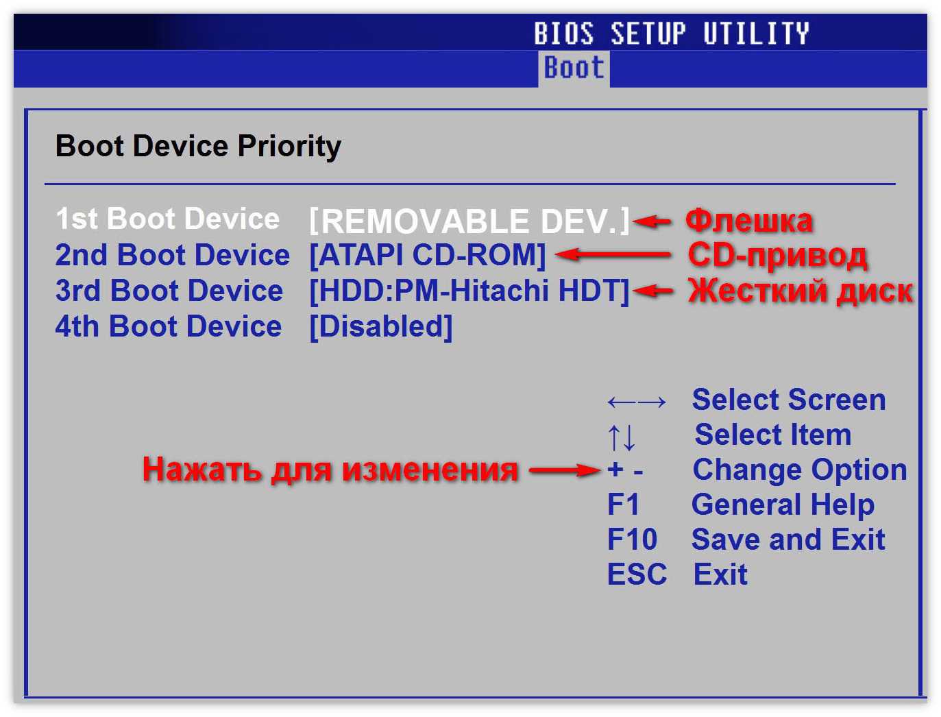 Как узнать версию и режим bios в windows 10 без перезагрузки системы?