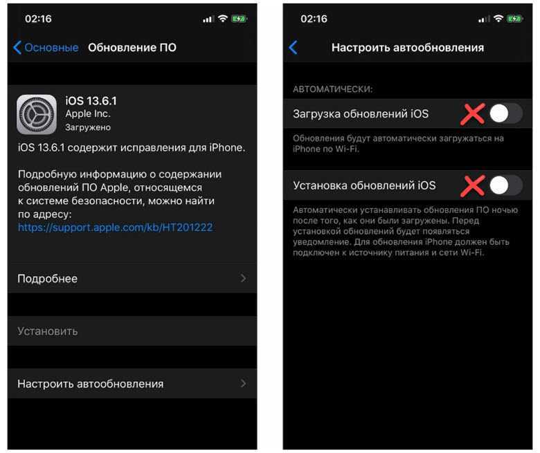 Обновить приложения автоматически. Как отключить обновления приложений на айфоне. Автоматическое обновление приложений на айфон. Как убрать обновление приложений на айфоне. Автообновление приложений айфон.