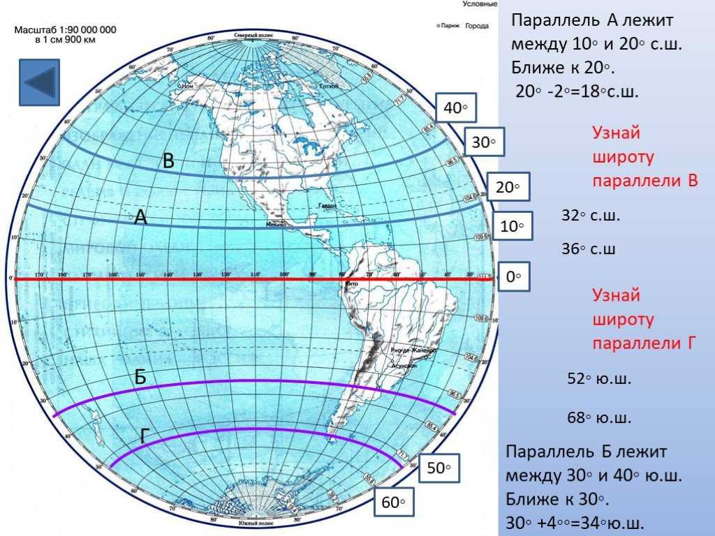 Географические координаты 3° южной широты 37° восточной долготы: где находится вулкан?