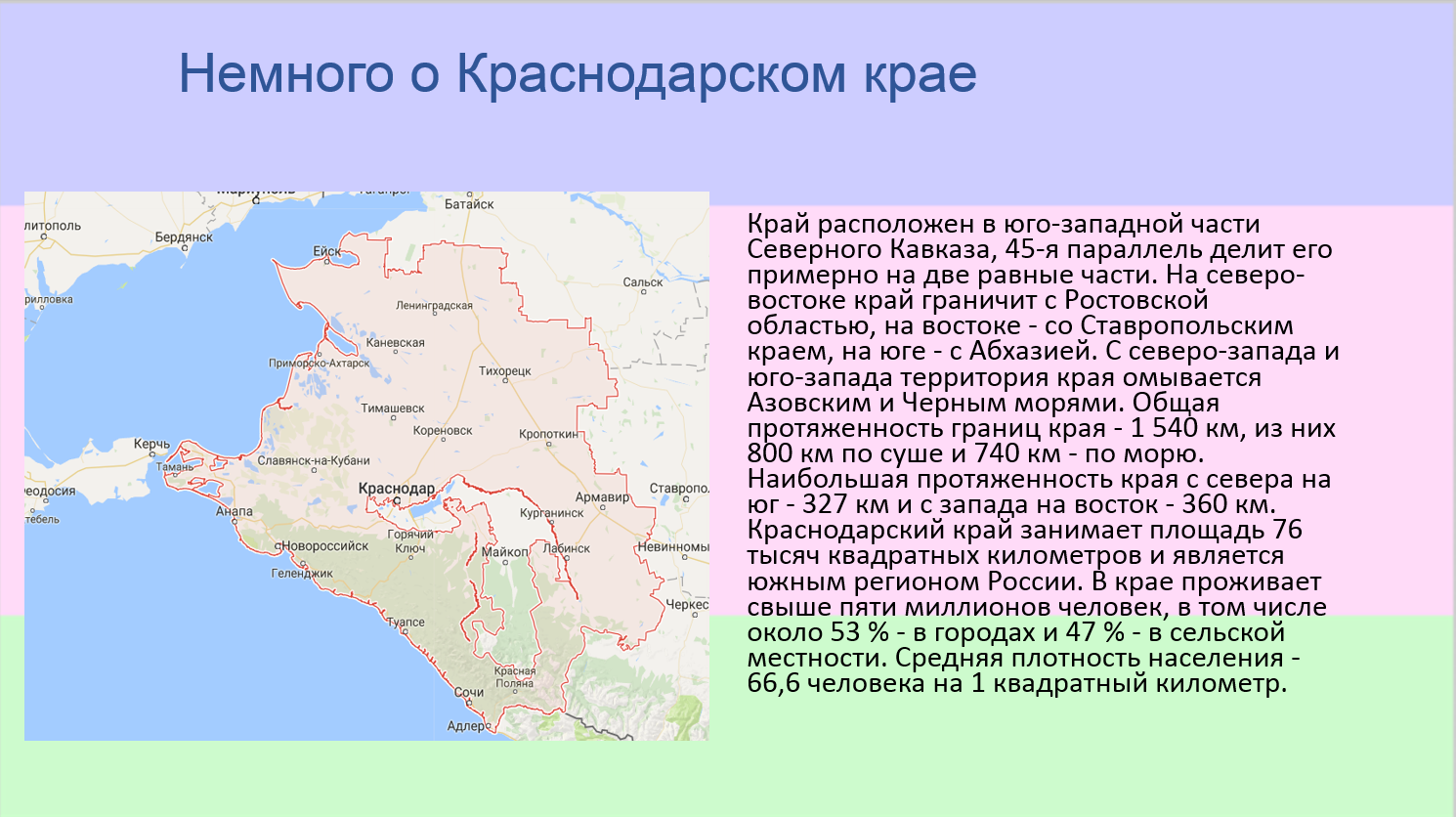 Мировая урбанизация на пороге xxi века