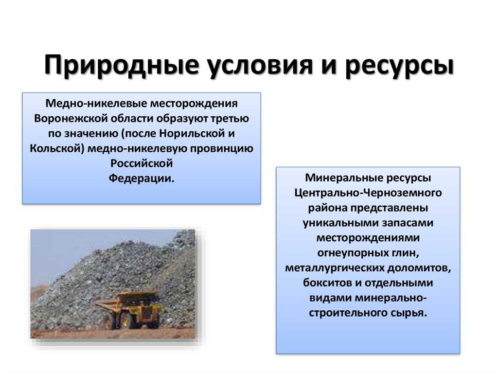 Эгп  россии: положительные и отрицательные черты, особенности и характеристика, оценка