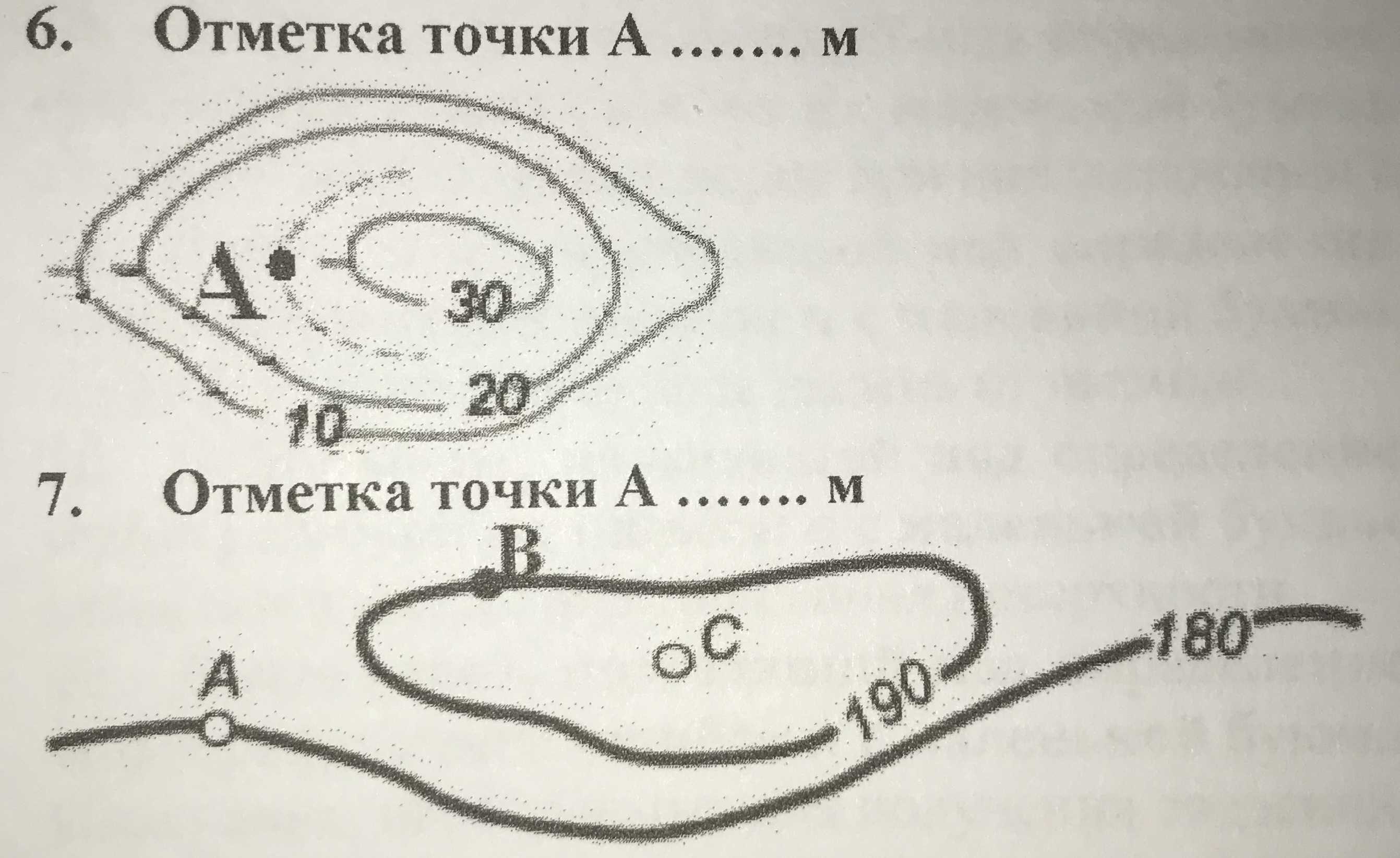 Как дать отметки нивелиром. методы нивелирования на местности