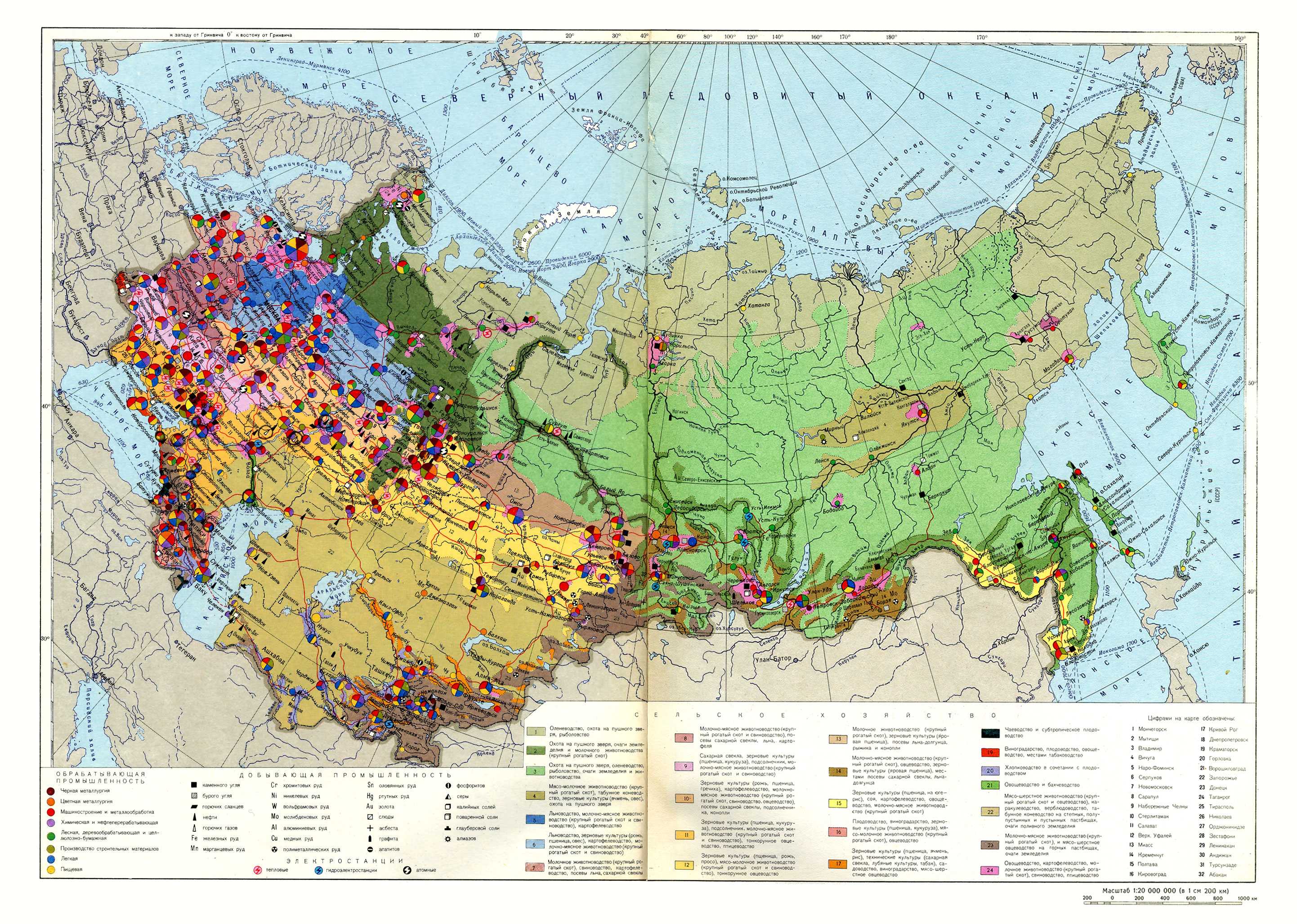 Что такое атлас?