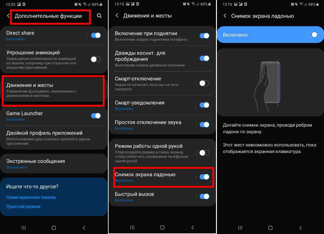Мерцает экран смартфона на xiaomi (redmi)