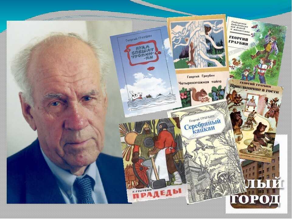 Люблю тебя, мой край родной! -  детский сад №4 - г. чита