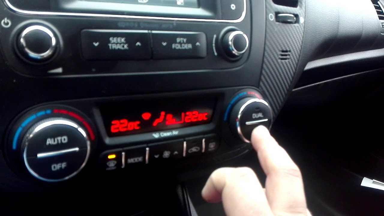 Как установить климат контроль на киа рио 4