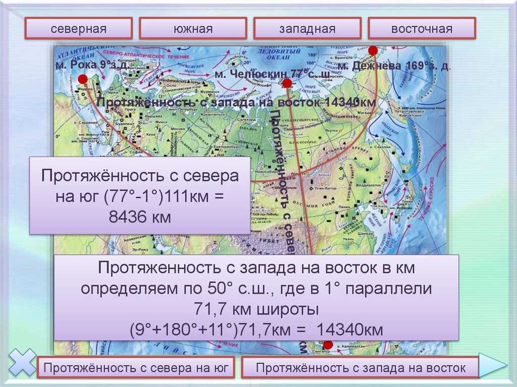 Мыс дежнёва