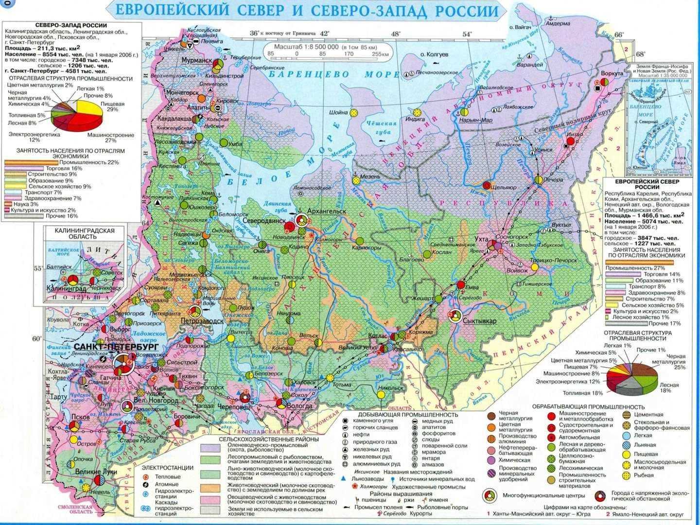 Калининградская область . доклад. география, экономическая география. 2008-12-09