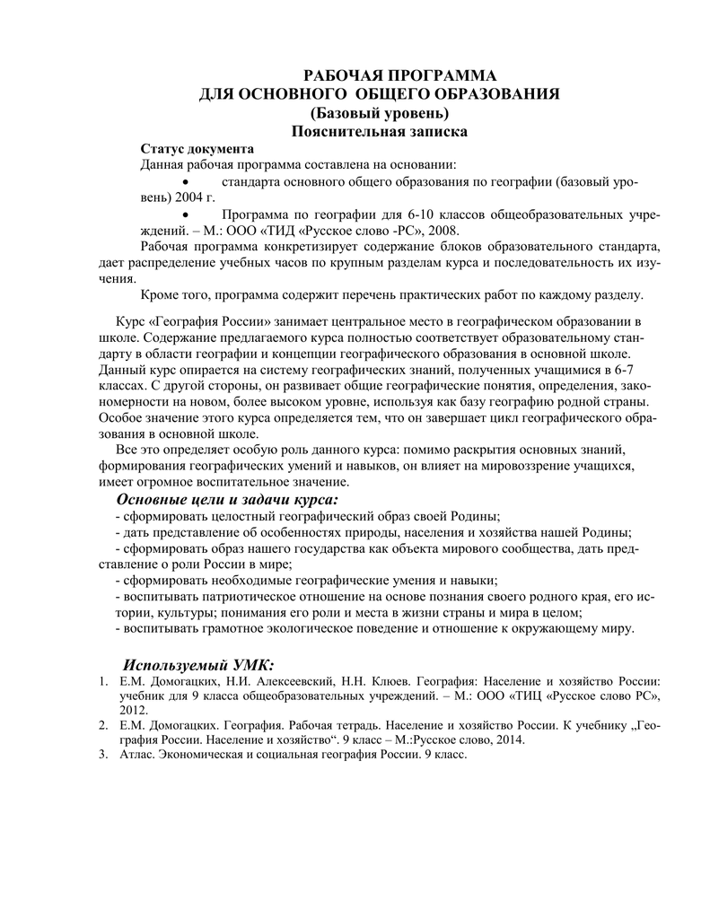 Печорский угольный бассейн – географическое положение, характеристика, способ добычи
