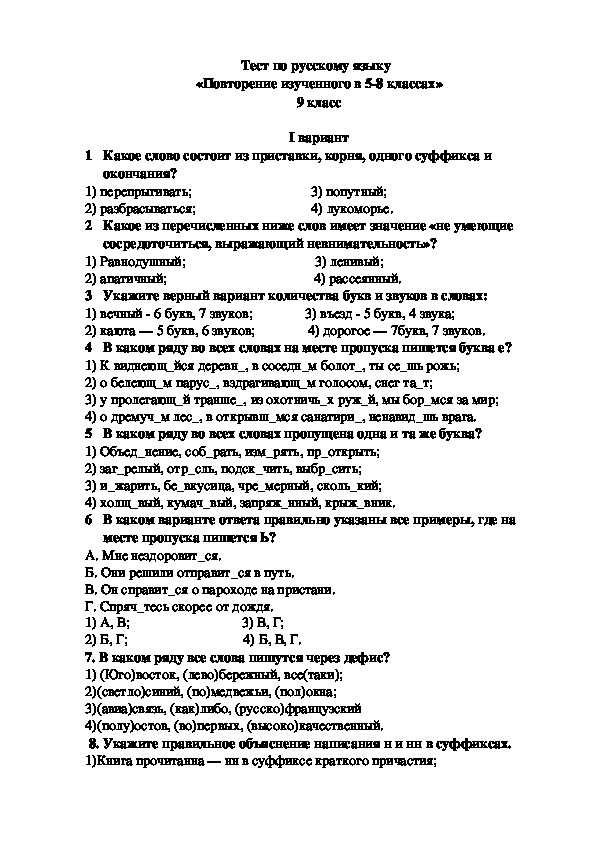 Помогите пожалуйста !!!!! пожалуйста   прочитайте текст и выполните задания 21—28. ответы запишите с