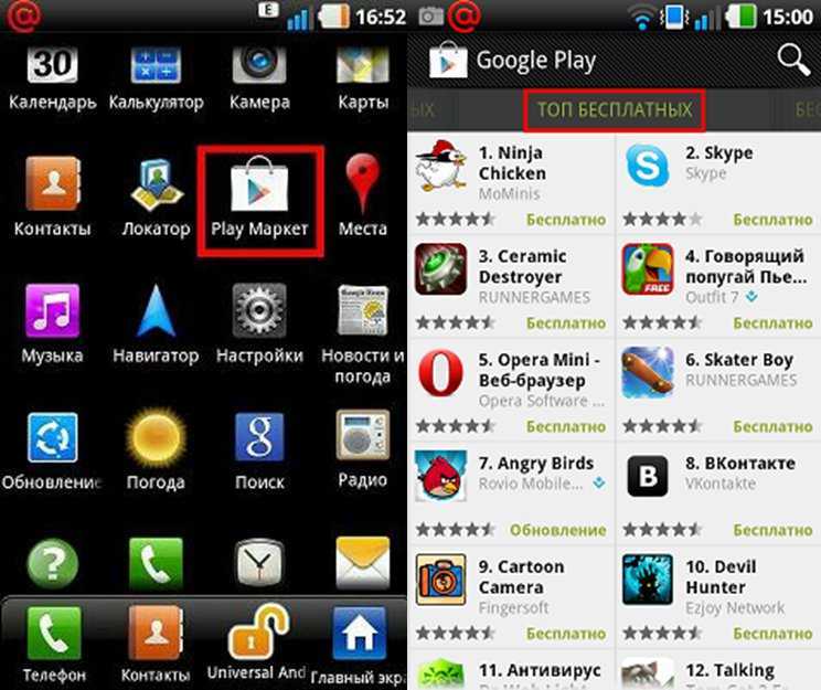 What is configapk app? and how to delete it? | yoodley