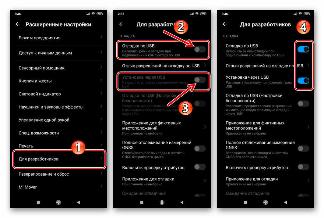 Можно ли пинговать с телефона android в 2023?