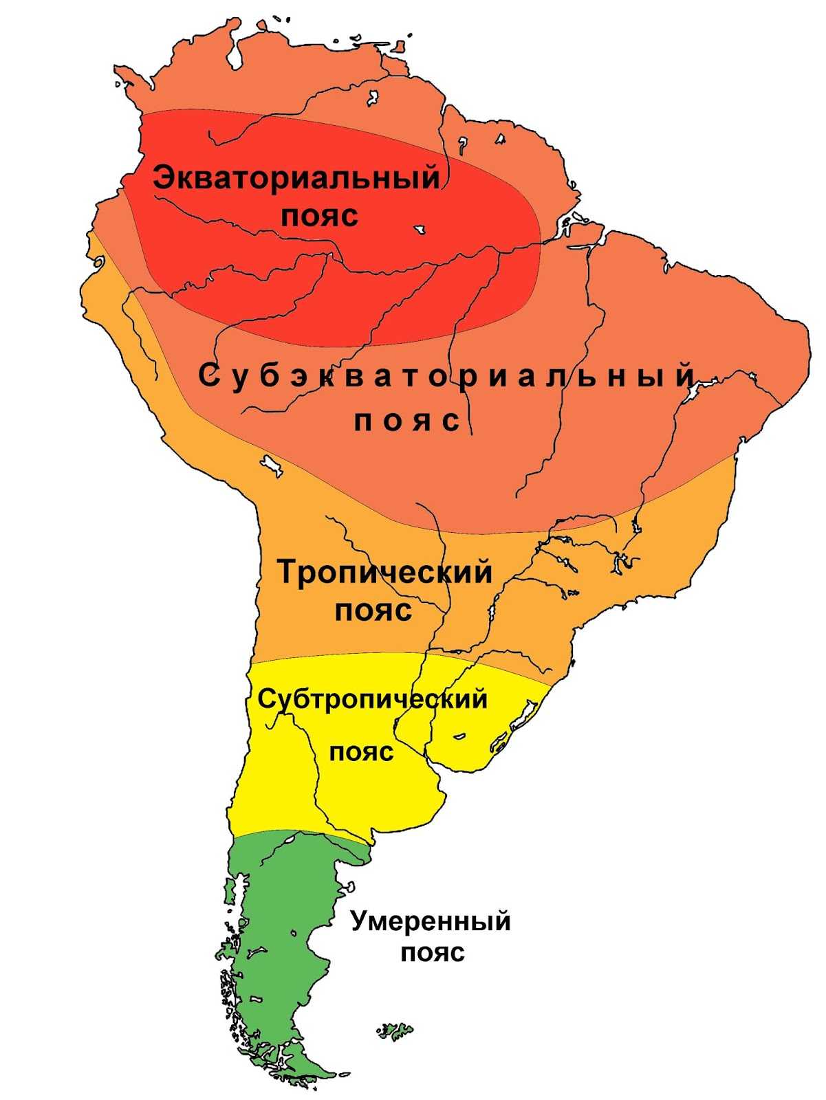 Карта климатических зон южной америки