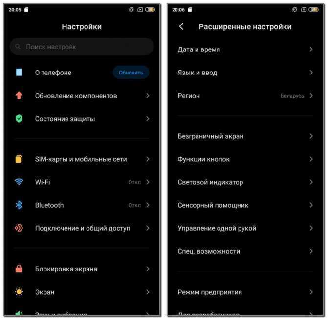 Чем Android отличается от смартфона Наверное, в каждой компании есть человек, который знает всё о современной технике и может посоветовать любой прибор —