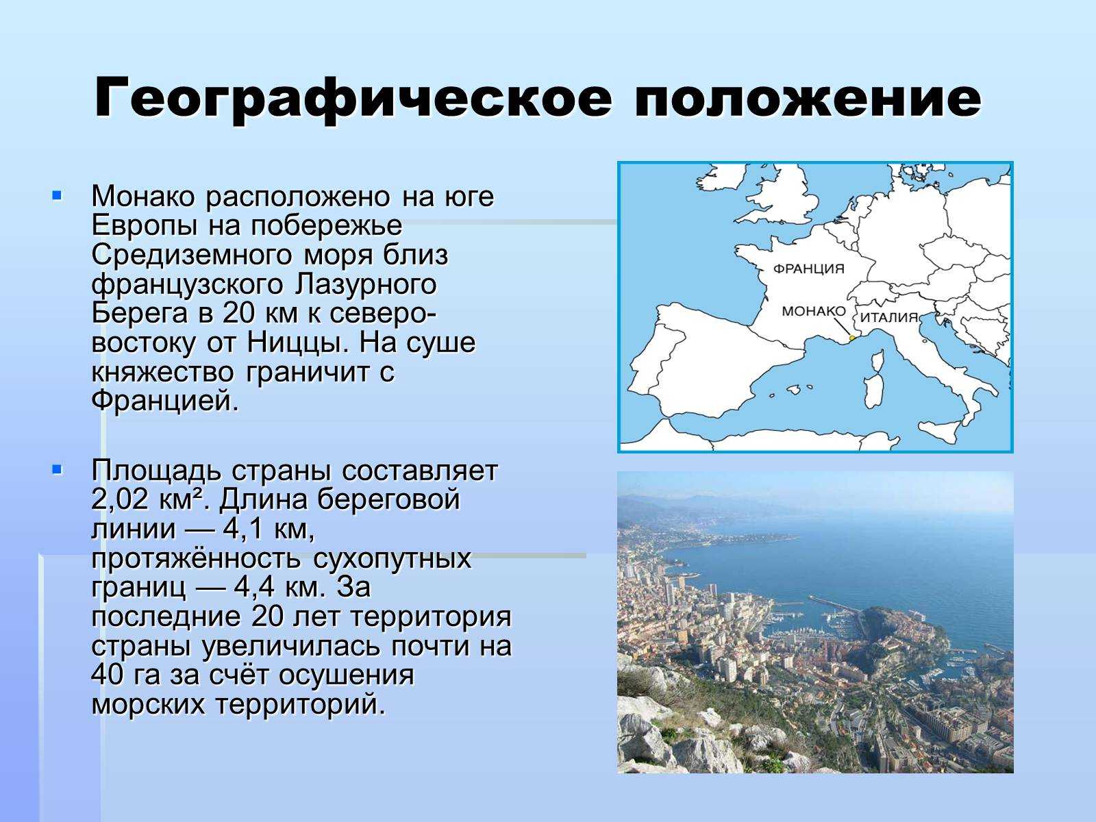 Численность населения парижа и ближайших пригородов