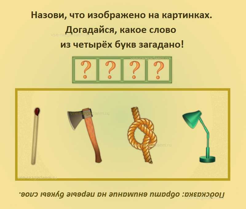 Тест по географии 6 класс «формы рельефа земной коры» с ответами
