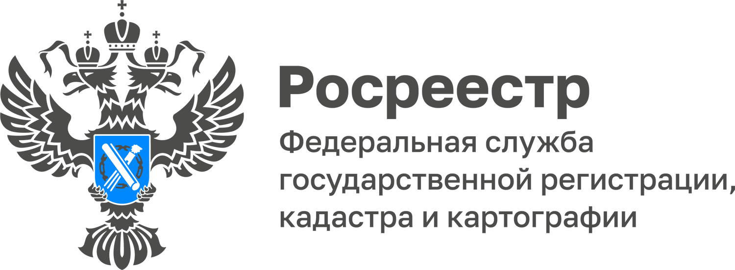 Управление федеральной регистрационной службы по вологодской области